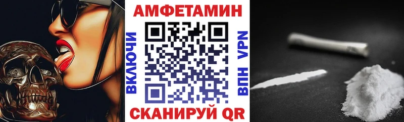 блэк спрут маркетплейс  наркота  Козловка  Amphetamine Розовый 