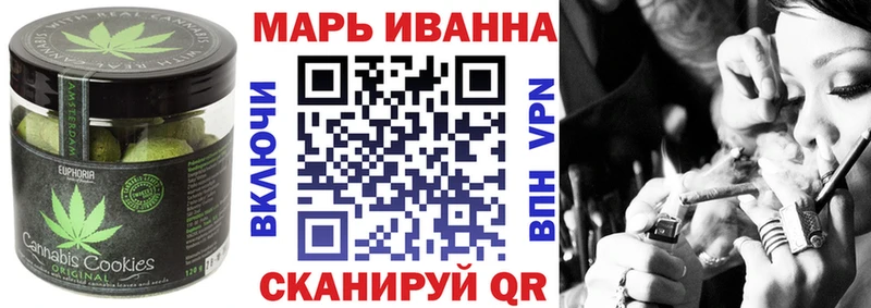 Canna-Cookies конопля  Козловка 
