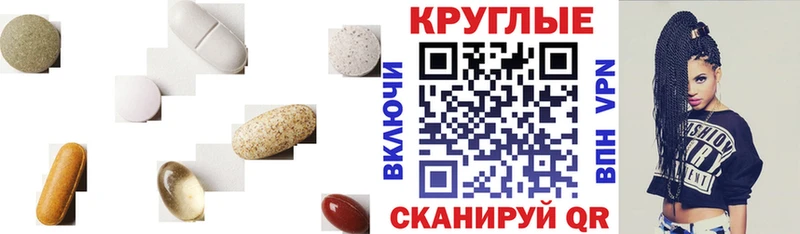 ЭКСТАЗИ круглые  mega ONION  Козловка 