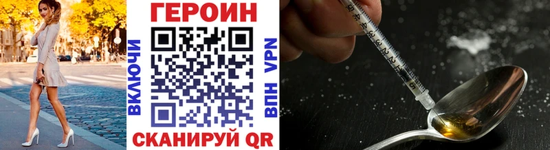 блэк спрут онион  Козловка  Героин Афган  купить наркоту 