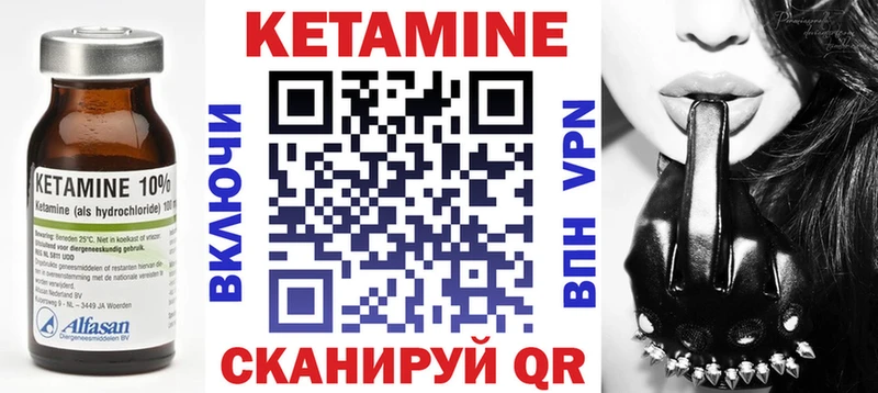 Кетамин ketamine  где можно купить наркотик  Козловка 