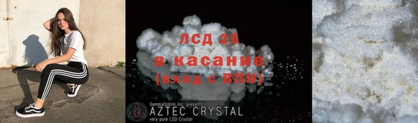 соль ск Алзамай