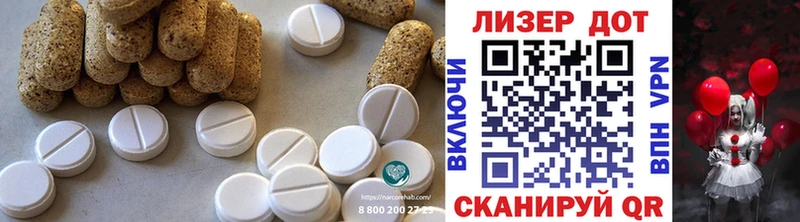 LSD-25 экстази кислота  Козловка 
