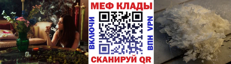 МЯУ-МЯУ мяу мяу купить цена omg сайт Козловка