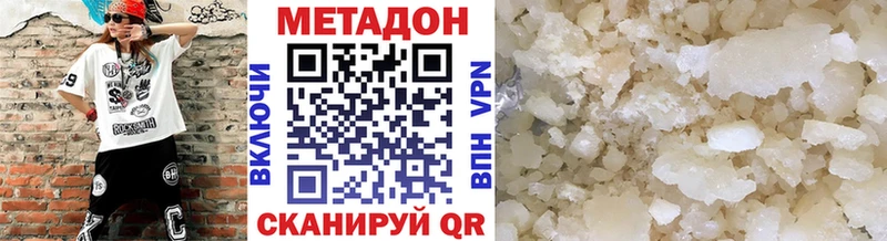 даркнет сайт  Козловка  дарк нет какой сайт  МЕТАДОН мёд 