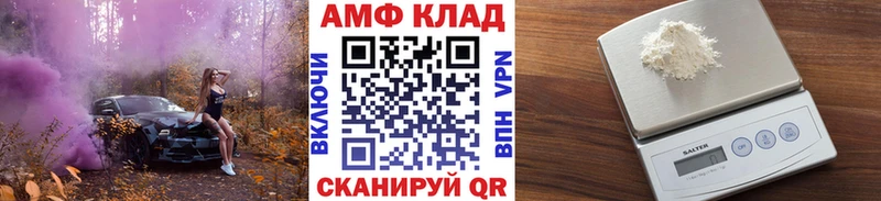 Первитин кристалл Козловка