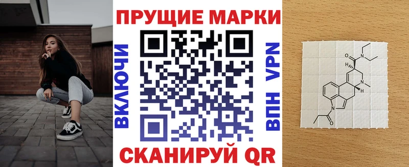 Наркотические марки 1,5мг  даркнет сайт  Козловка 