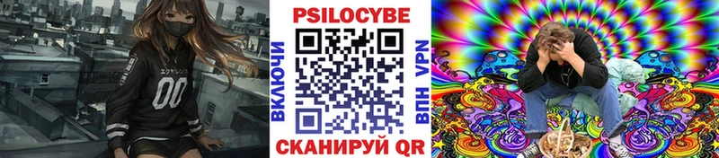 Галлюциногенные грибы Magic Shrooms  Козловка 
